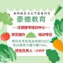 在深圳考专职安全员C学费是多少，拿证时间多长