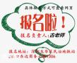 佛山安全员C证报考要求的哪些具体报名地点在哪里