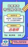 深圳龙华参加安全员C证，交多少的费用