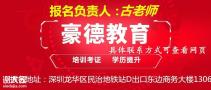 深圳报考安全员C的拿证时间是多长，需要准备什么资料