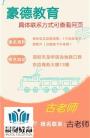 深圳安全员C证报名要准备什么资料才可以报名