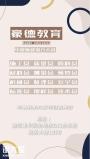 深圳八大员证报考的方式和条件，考试时间是什么时候