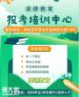 深圳安全员C证报考的方式和条件
