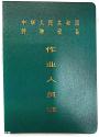 龙岗双龙附近哪里可以考叉车证详细地址怎么报名？