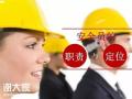 广州考建筑工地安全员C证报名时间考试考点是什么？