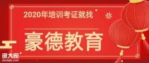 深圳市光明区考建筑工地架子工证报名时间如何快速考证？