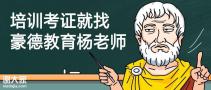 深圳市罗湖区考建筑电工证和年审报名时间？报名地址？报名费用？