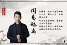 广州起名名师王镜海联系方式广州起名名师电话极力推荐