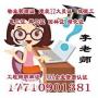 广州在哪考物业管理师证架子工电气工程师证低压高压电工证报名