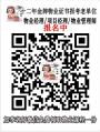 广西物业管理师培训物业经理证电梯安全管理员保安员报名