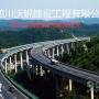 河北公路三级资质申报条件