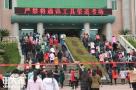 2020年广东二级建造师考前培训