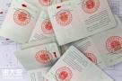 广东2020年一级造价工程师合格公示