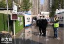 2020年二级建造师考后审核