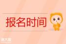 广东省2021年二级建造师专业对照表