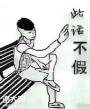 中山哪里能年审焊工证?中山年审焊工证快?中山年审焊工证钱少? 中山哪里能年审焊工证?中山年审焊工证快?中山年审焊工证钱少?