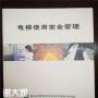 深圳去哪里可以报名考电梯安全管理员证要多久拿证