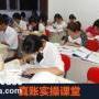 帅创会计培训学习就业以及终身免费咨询