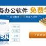 广西帅创零基础学会计快速上岗就业