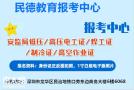 深圳焊工证报考条件考取什么地方报名需要什么条件