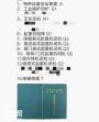广州叉车证年审复审到哪里报名？