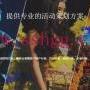 广州双石广告策划有限公司