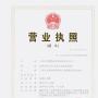广州区域清洁绿外维修物业项目外包业务