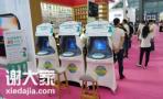 智能筛查机器人亮相第26届深圳国际礼品展