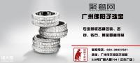钻石回收多少钱一克广州回收闲置项链