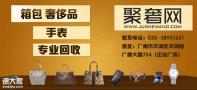 广州二手迪奥包包回收