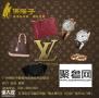 广州天河区回收二手芬迪包包和首饰手表的地方