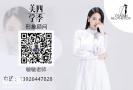 四季美学色彩顾问培训网络班视频直播学习利用别人追剧的时间偷偷变美丽