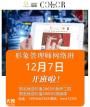 广州四季色彩形象美学培训机构形象顾问形象管理师招生简章