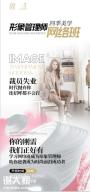 徐州四季色彩2021年形象管理师培训美学服装搭配培训网络班双证