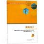 深圳罗湖区建筑电工证哪里考报名时间地址