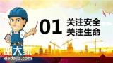 2020年中山安全员C证哪里考？要什么资料，多少钱