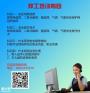 广州的焊工证哪里办理的?费用是多少? 广州的焊工证哪里办理的?费用是多少?