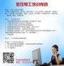 广州电工准备恢复考试电工考证多少钱？