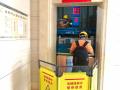 广州电梯安全员证要怎么考，<span style='color:red;'>电梯安全管理员证</span>要多少钱，电梯安全员证要学多久