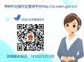 广东省高空作业证去哪里办理? 广东省高空作业证去哪里办理?