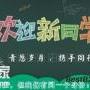 广州考叉车证考个叉车证要多少钱广州考个叉车证要多长时间
