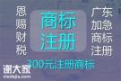 佛山办理影视证佛山广播证代办2024年佛山进出口办理注册公司