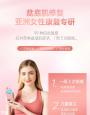 做产后盆底肌修复更要看重什么事
