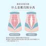 产后身材变形？腹直肌