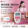 秋天的一份暖心礼物：让经期多些从容
