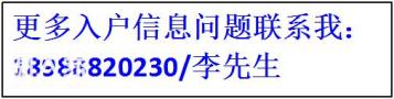 2022年了你还不知道<span style='color:red;'>广州入户</span>有什么好处吗？速看！