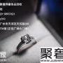 广州tiffany钻石回收价格靠谱