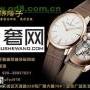 广州豪雅林肯LINK系列腕表回收