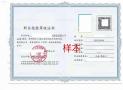广州考职业技能等级证书在哪里报名？