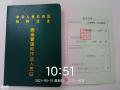 广州起重机指挥Q1起重机司机Q2年审复审报名点